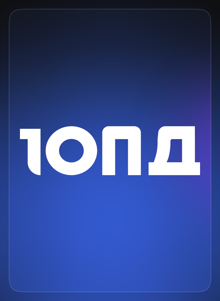 project_Первый Оператор Персональных Данных